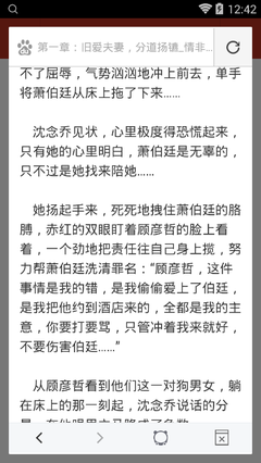 爱游戏 游戏门户网站